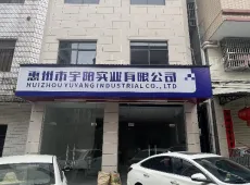 惠城区|黄排自建房4室2厅3卫出售