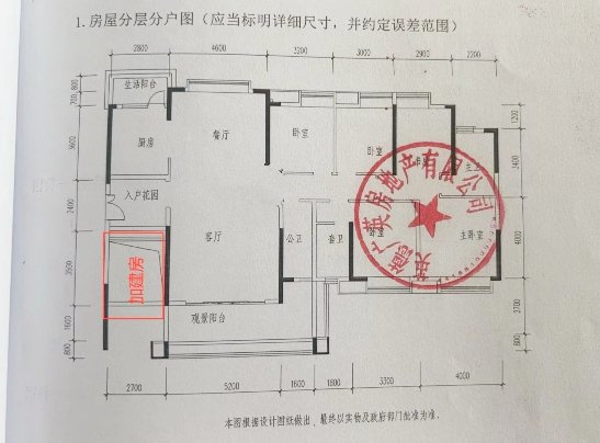 英德市英德市精装6室2厅3卫二手房出售5