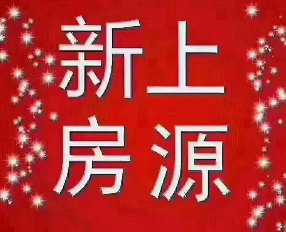 国金悦江府好楼层有车位+柴棚208万(6367)-国金悦江府二手房价