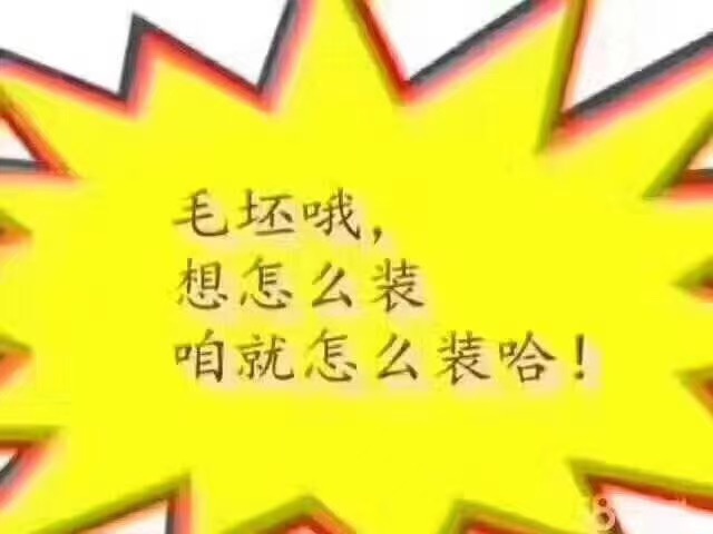 国金边套，102平带车位，172万（H）-国金悦江府二手房价