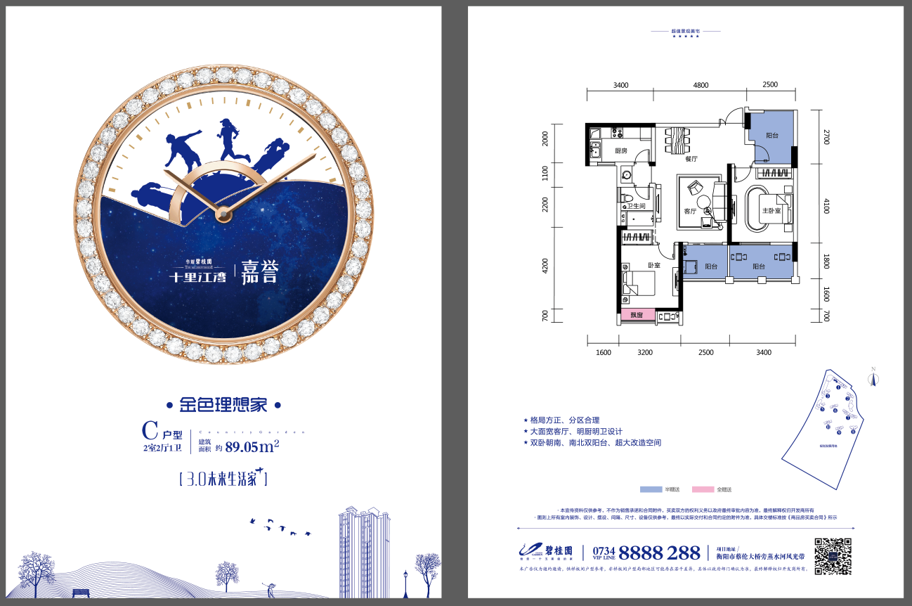 石鼓区石鼓精装3室2厅2卫二手房出售1