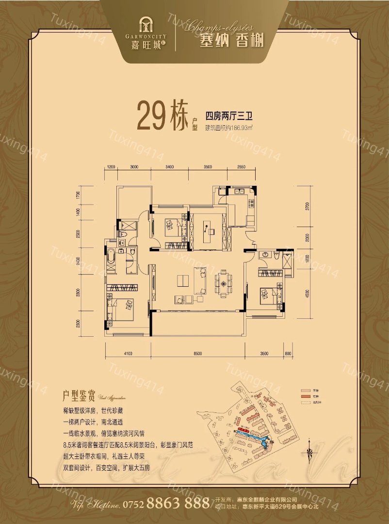 惠东县惠东毛坯4室2厅3卫二手房出售9