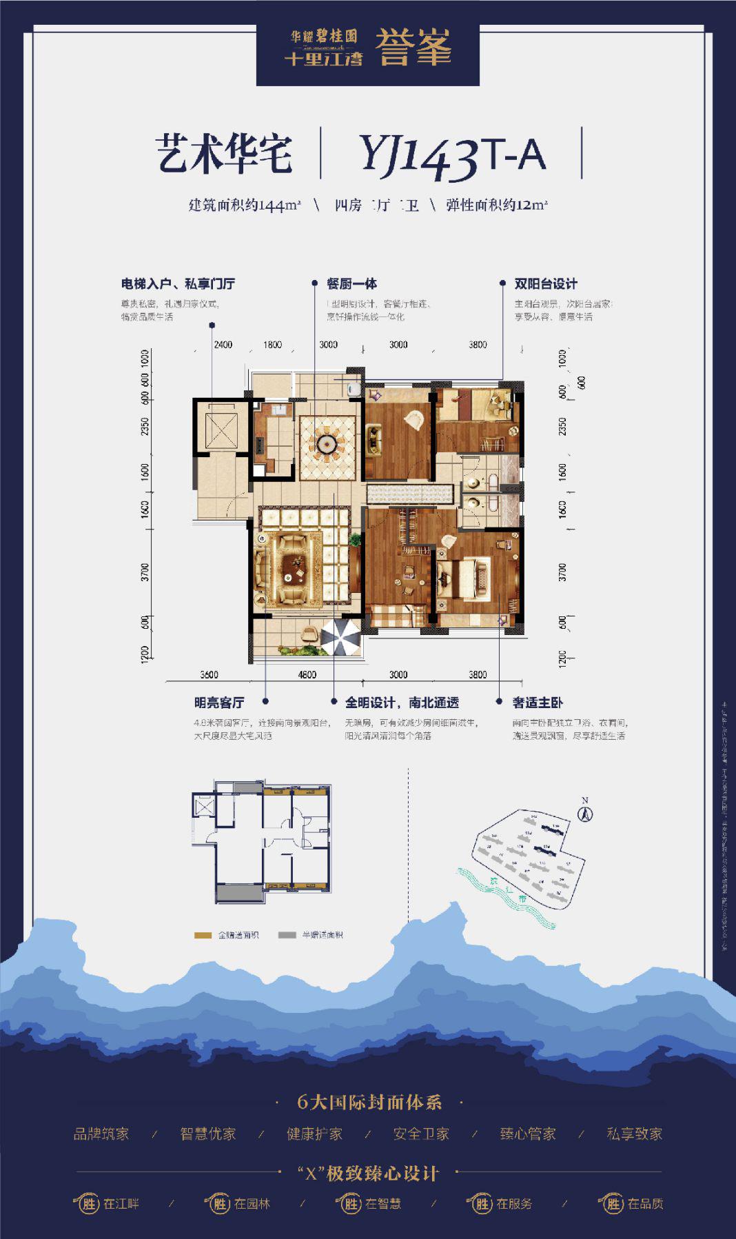 干净整洁，碧桂园十里江湾誉峯5室2厅2卫2阳台宜办公-碧桂园十里江湾誉峯二手房价