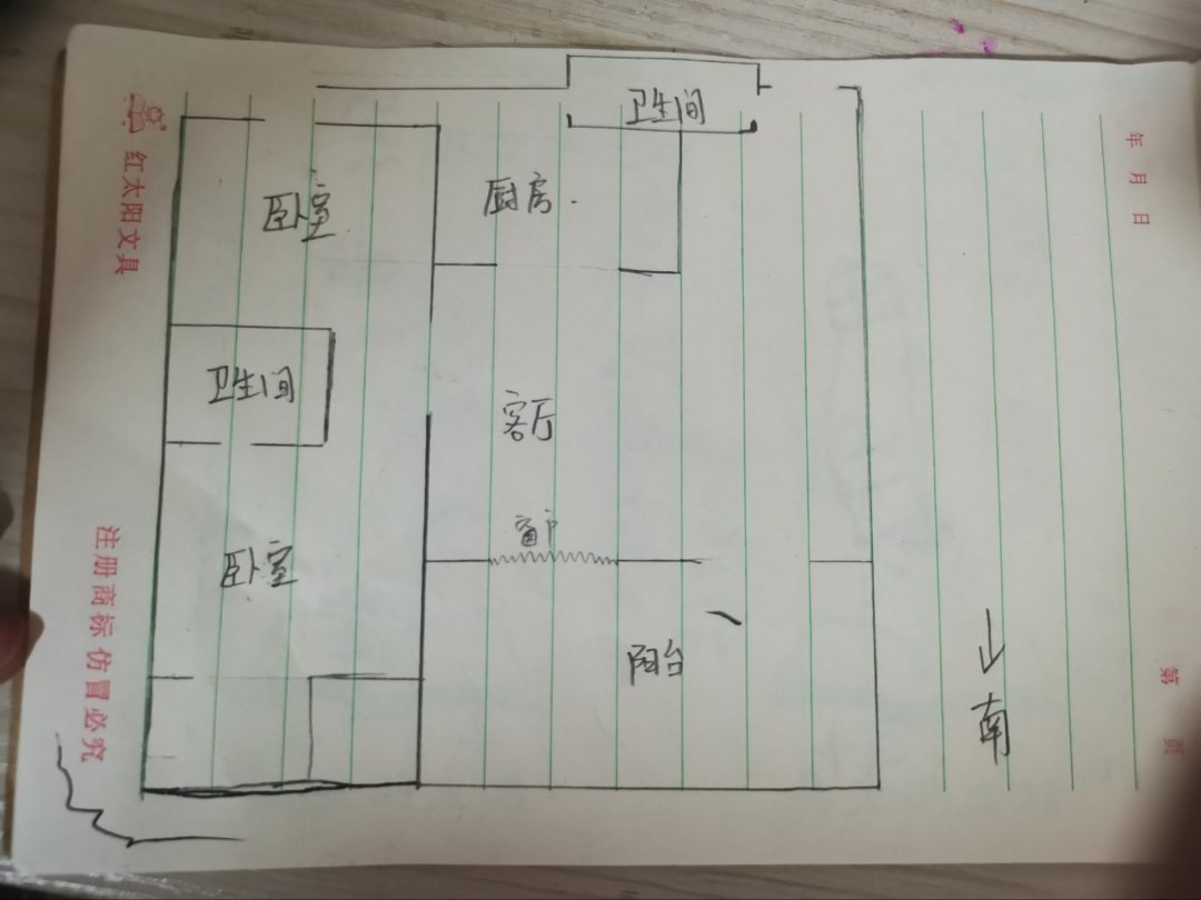 文峰区城中精装3室2厅1卫二手房出售10