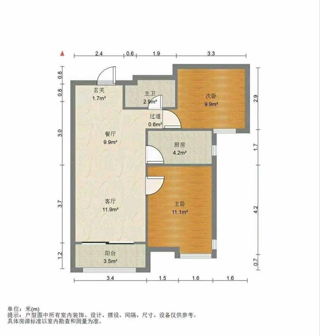 孔雀英国宫五期,英国宫五期，难得一见钟情，大两居，房本满二，全天采光，中心地13