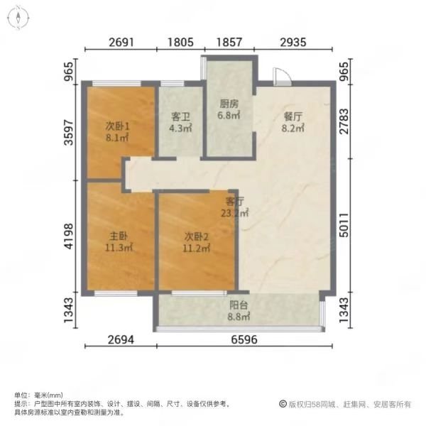 开发区开发区其他精装3室2厅1卫二手房出售10