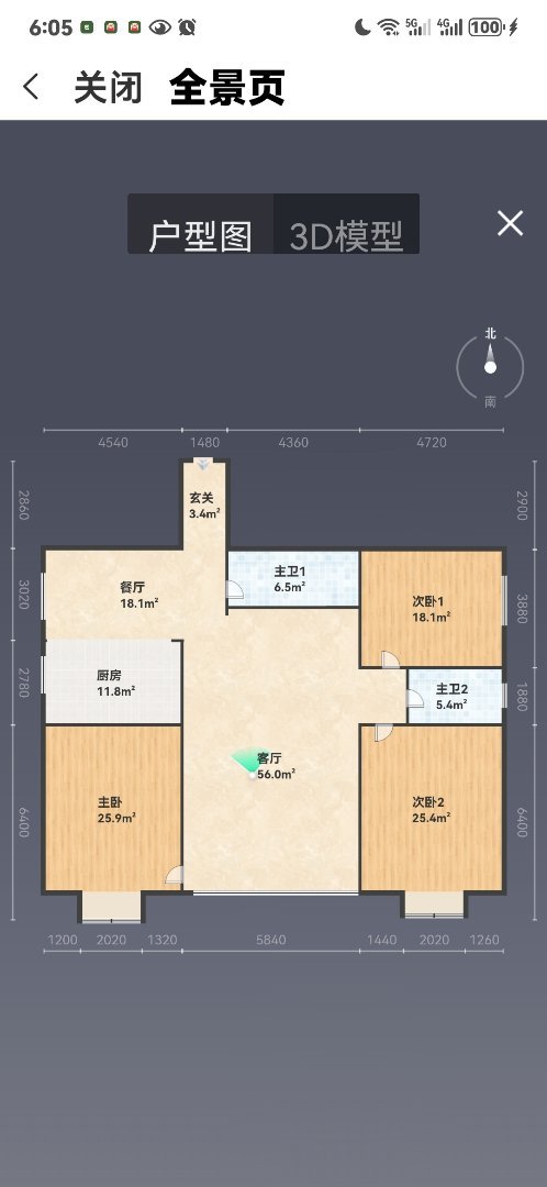 东胜区区一中精装3室2厅2卫二手房出售13