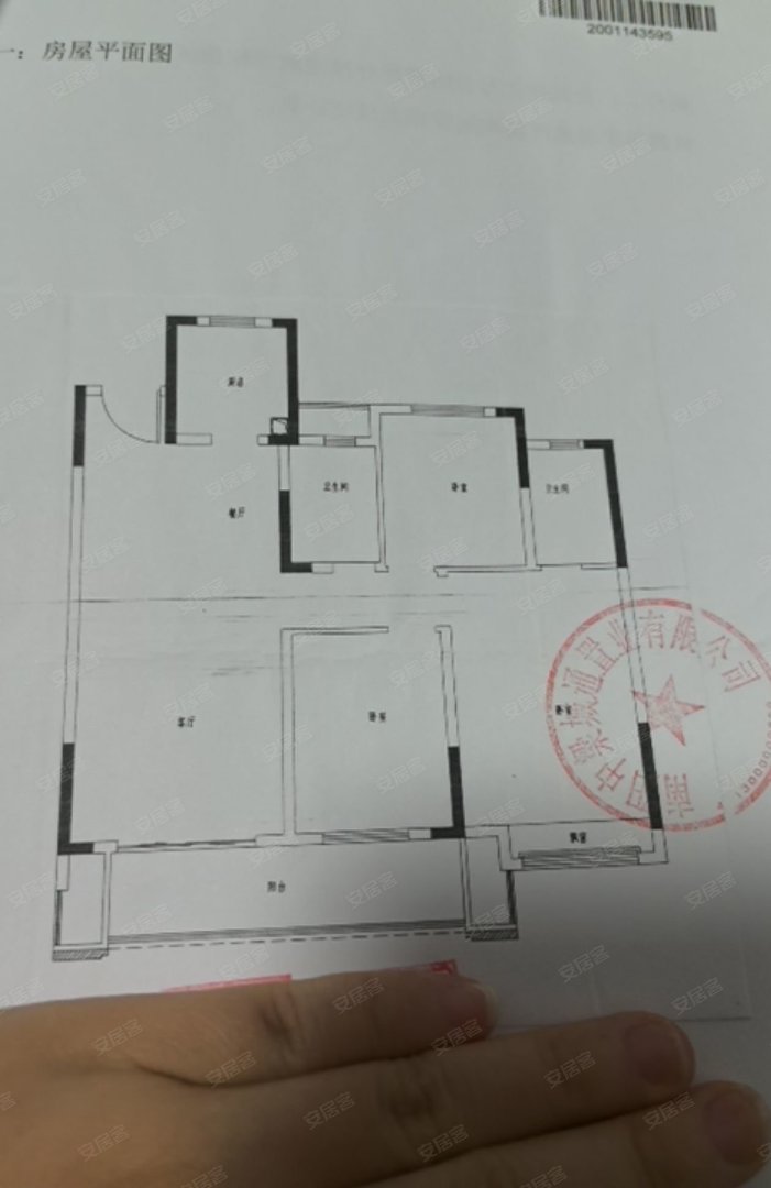 3室2厅2卫1阳台125.31㎡,阔绰客厅,超大阳台-中梁首府二手房价