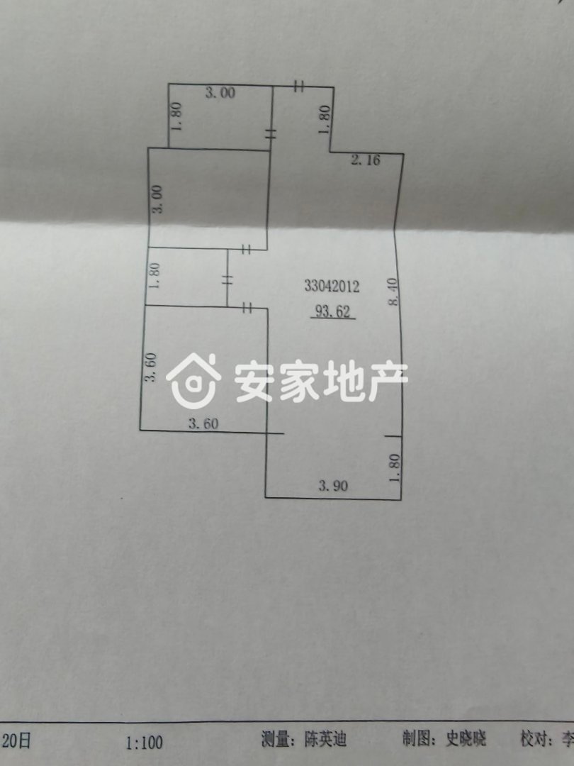 中鑫美景天城,有本不满二，这个价包大税13