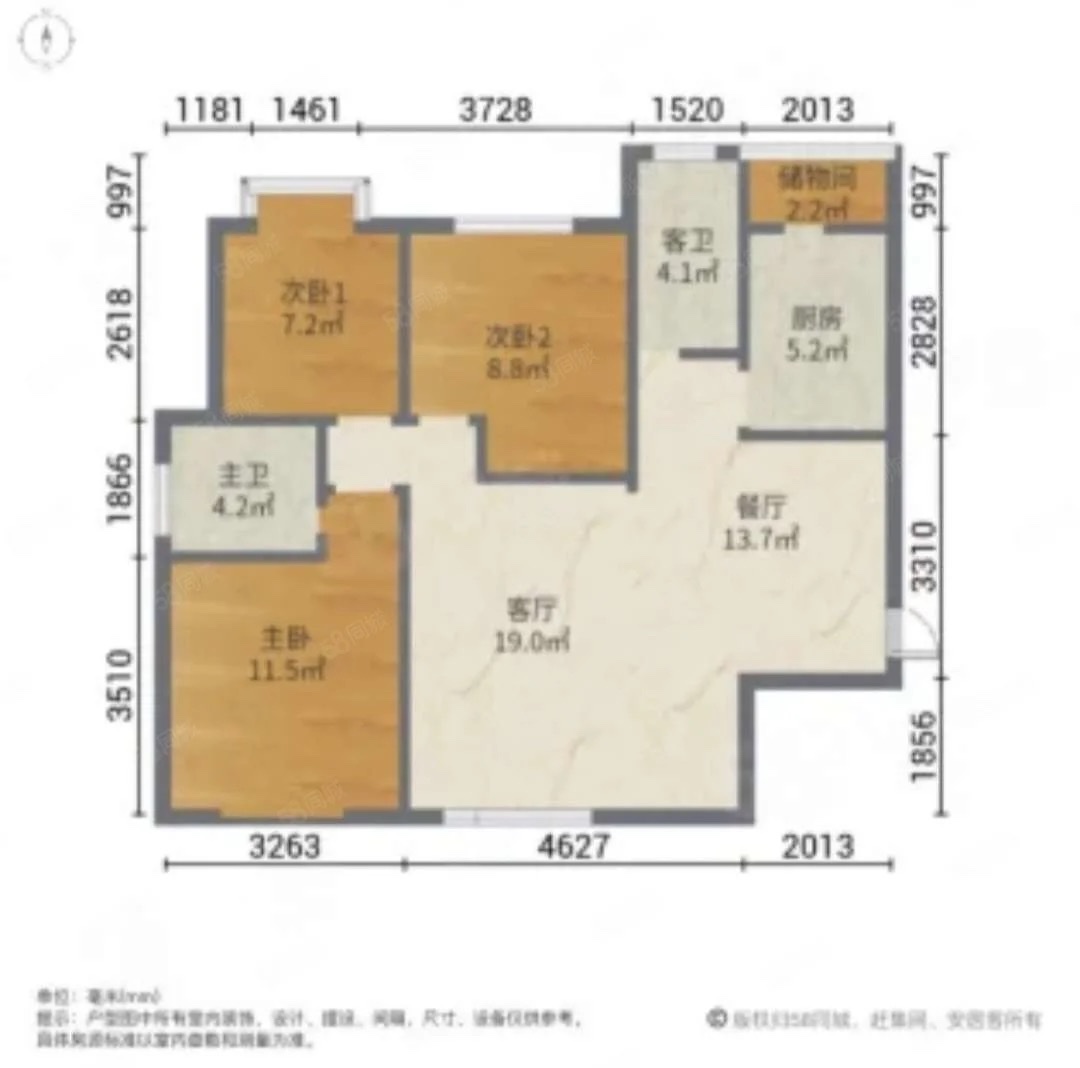 东胜区三公里精装3室2厅2卫二手房出售14