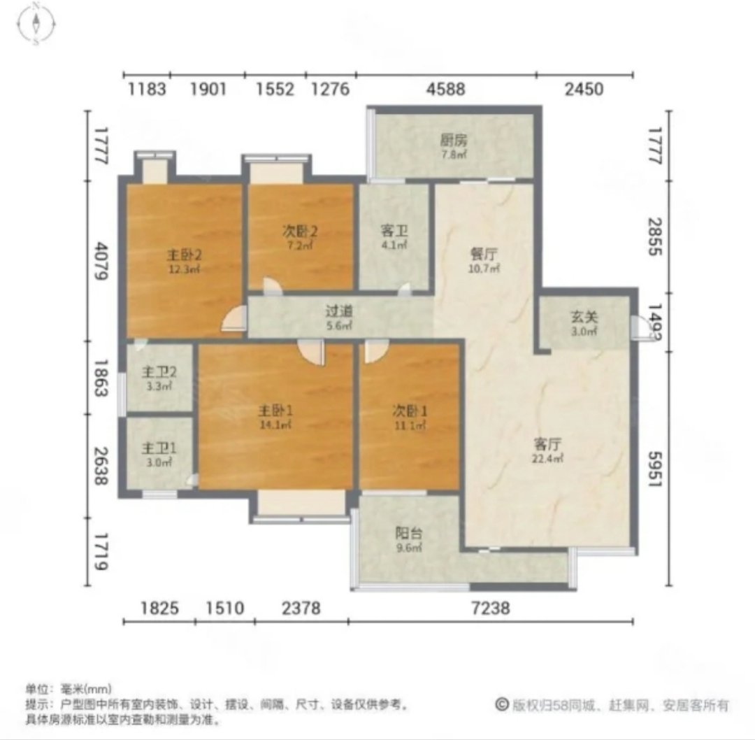 梅江区梅江精装4室2厅3卫二手房出售13