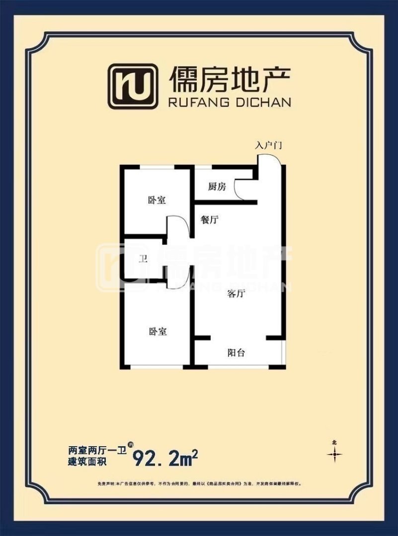 离石区城南普通3室1厅1卫二手房出售13