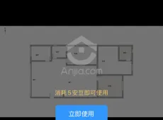 江油市|城北小区2室2厅1卫出售