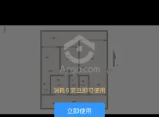 江油市|碧桂园绵州府3室2厅2卫出售