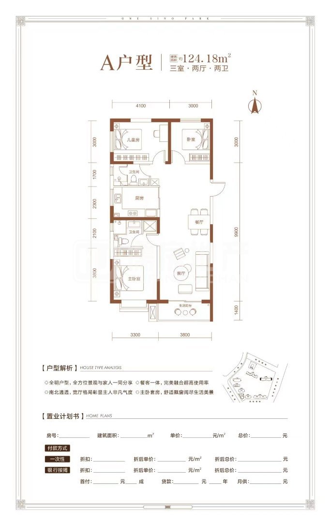 离石区离石普通0室0厅0卫二手房出售7