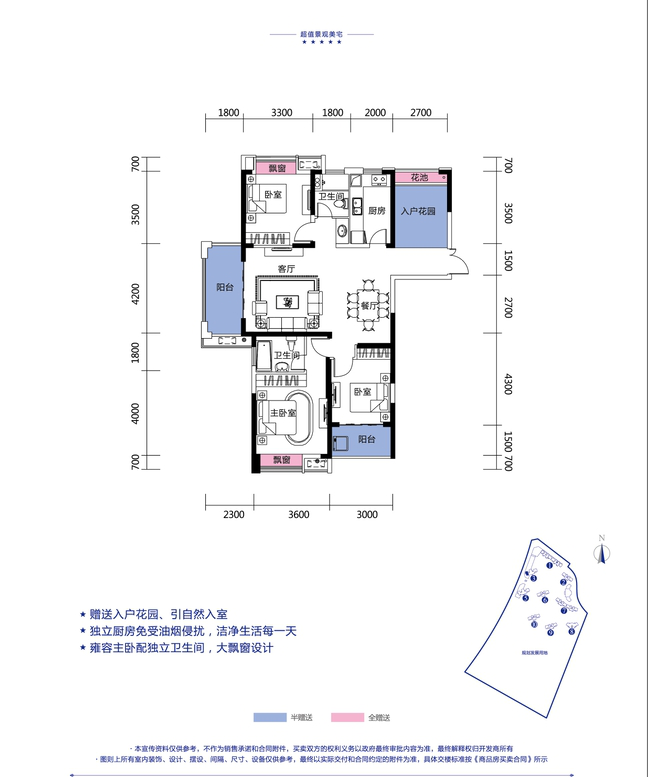 石鼓区石鼓精装4室2厅2卫二手房出售12