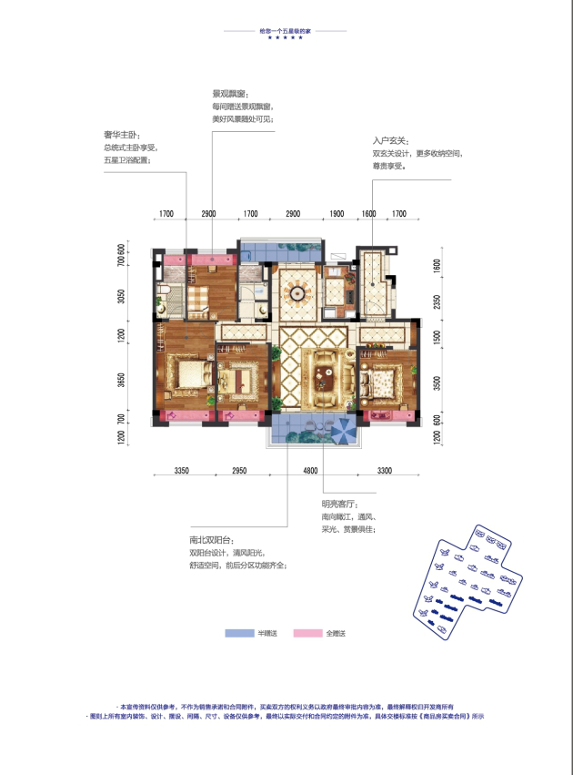 石鼓区石鼓毛坯4室2厅2卫二手房出售13