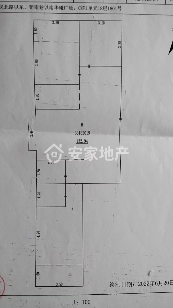 盐湖区城中精装3室2厅2卫二手房出售14