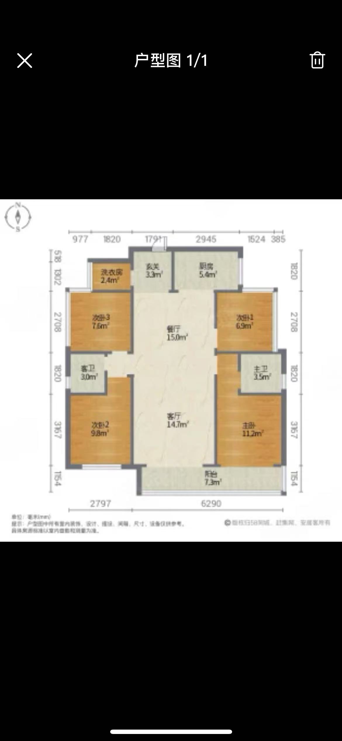 云湖一号,精装3室2厅2卫1阳台真漂亮,错层设计真时尚13