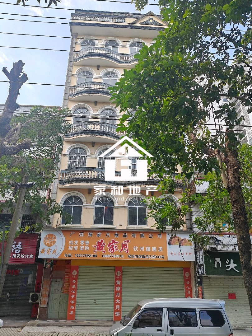 南珠西大街六层半天地楼出售 正大街爽铺面-南珠西大街二手房价