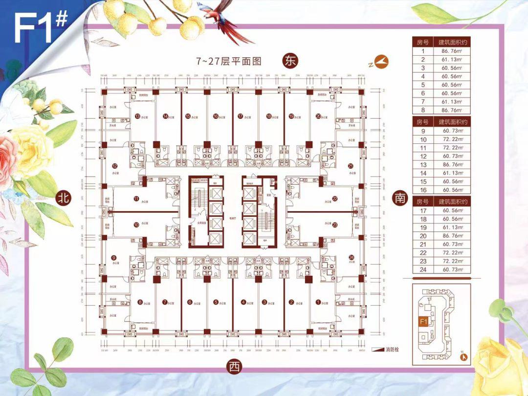 顺城区顺城毛坯1室1厅1卫二手房出售6