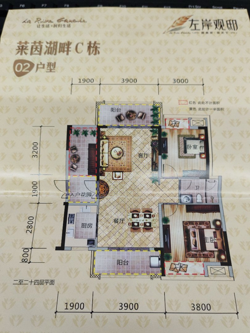 梅江区江南精装2室2厅1卫二手房出售14