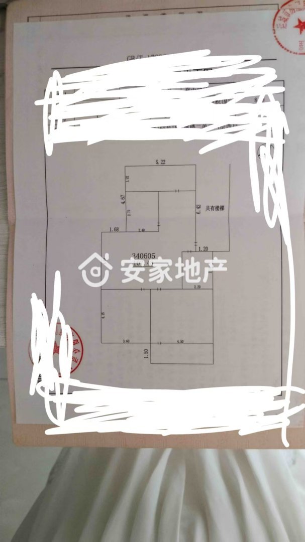 盐湖区西城区精装3室2厅1卫二手房出售12