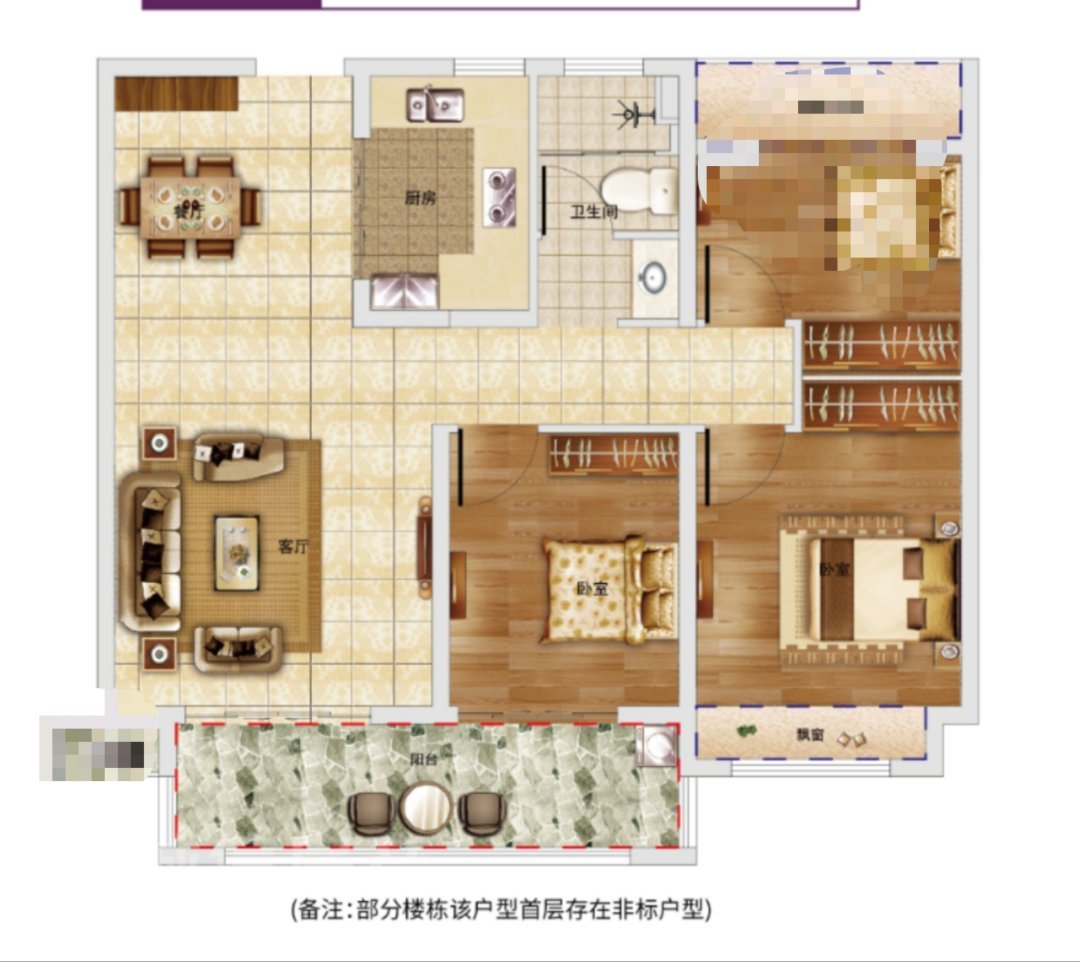 绿地夏锦,夏锦小三室  采光好户型  朝南双阳台9
