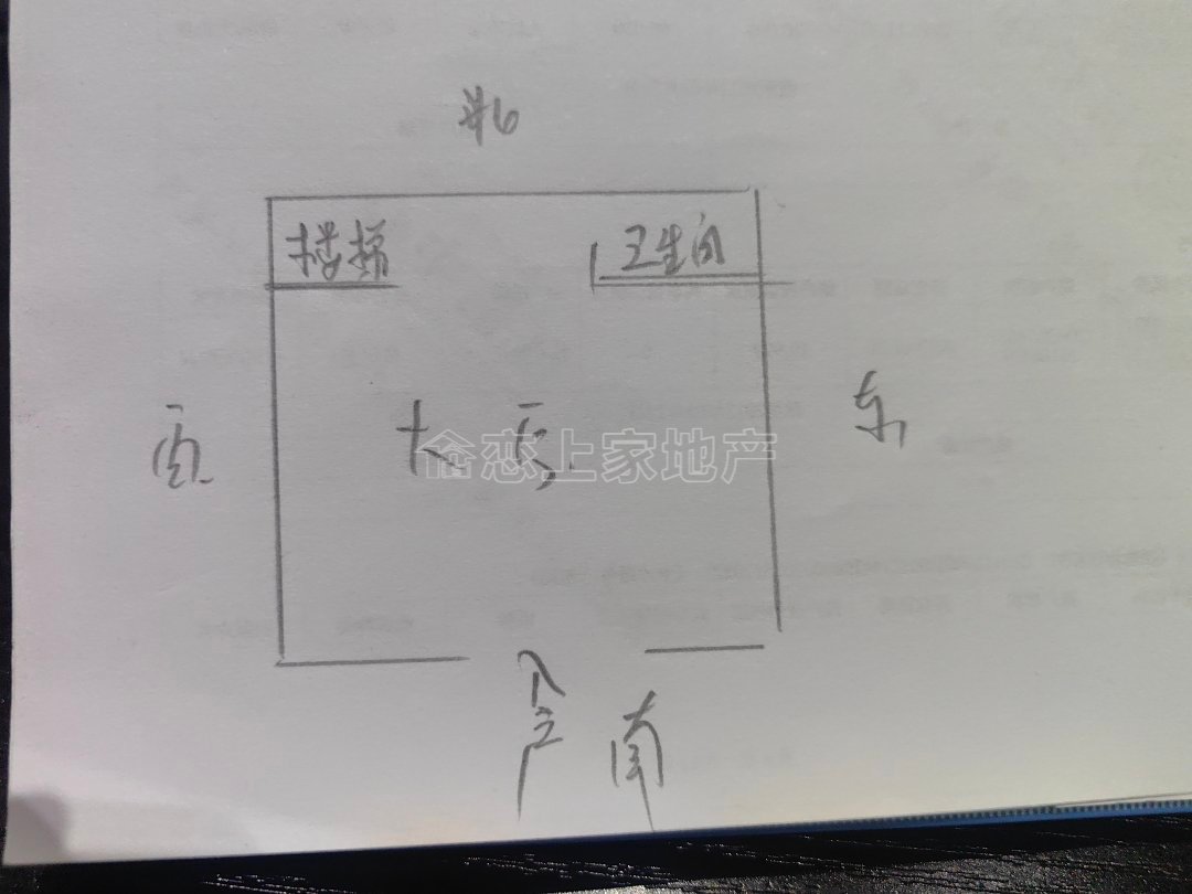 洪桥社区,八二五 龙宫楼下店铺10