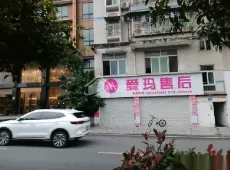 恩施市|小渡船-室-厅-卫出租