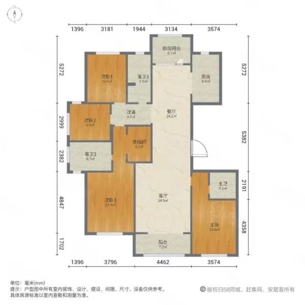 萨尔图区东风新村精装4室1厅1卫二手房出售5