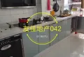 17120向前广场超大顶跃，采光好视野开阔，房子九成新2