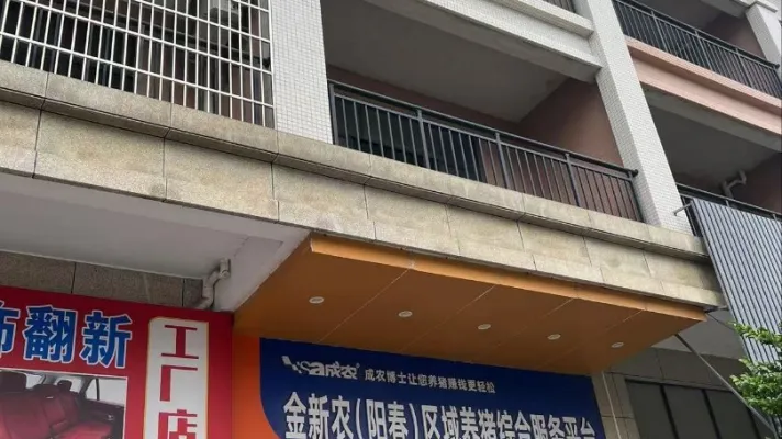 河西名门世家，商 住两用 带租出售