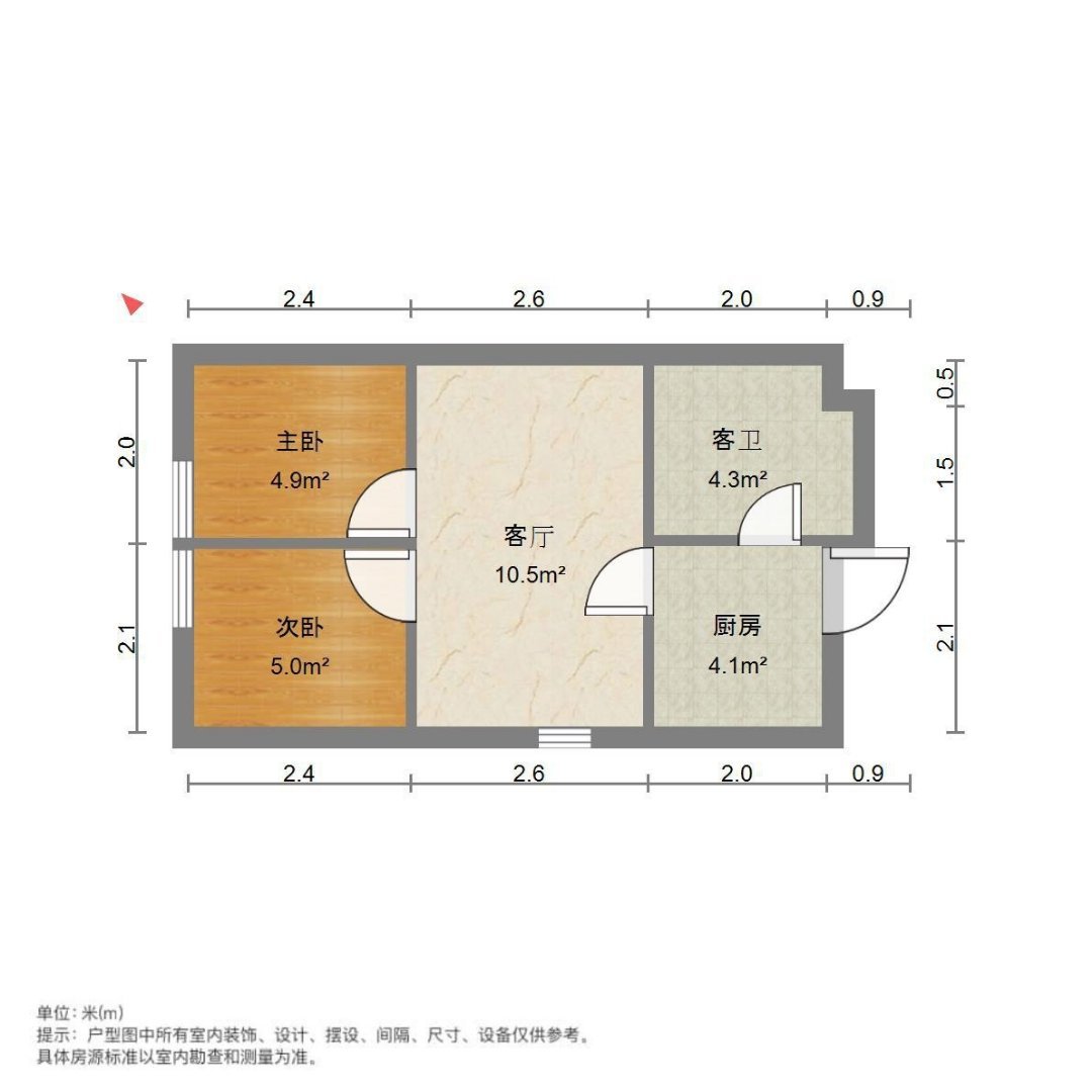 麒麟区城中毛坯2室2厅1卫二手房出售11