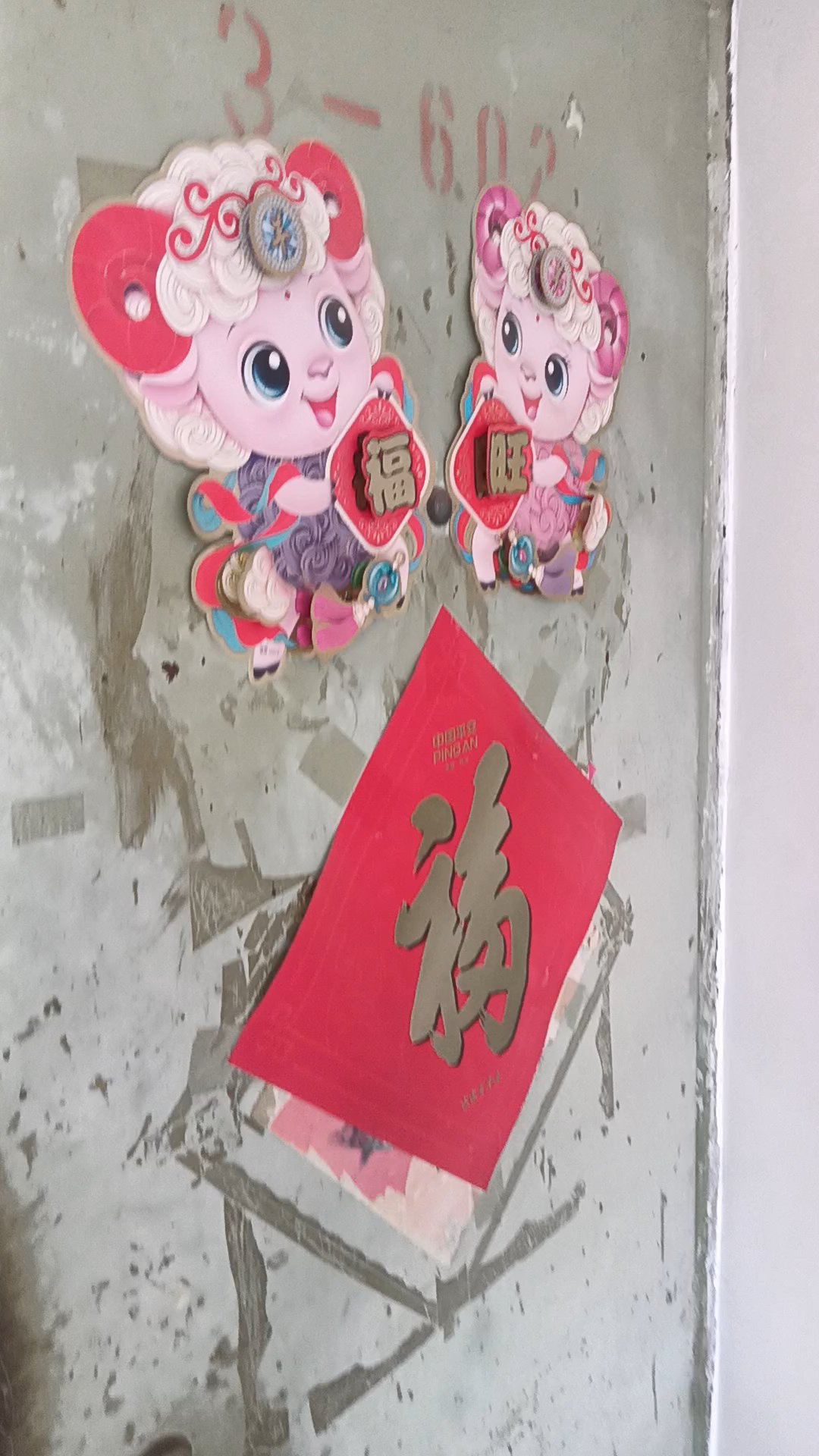 麒麟区北片区普通2室1厅1卫二手房出售1
