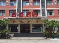 万源市|龙潭河6室5厅6卫出租