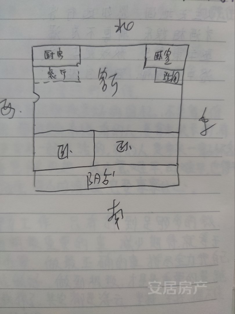 印刷厂小区,老城瑞泉中学附近三室急售能按揭12