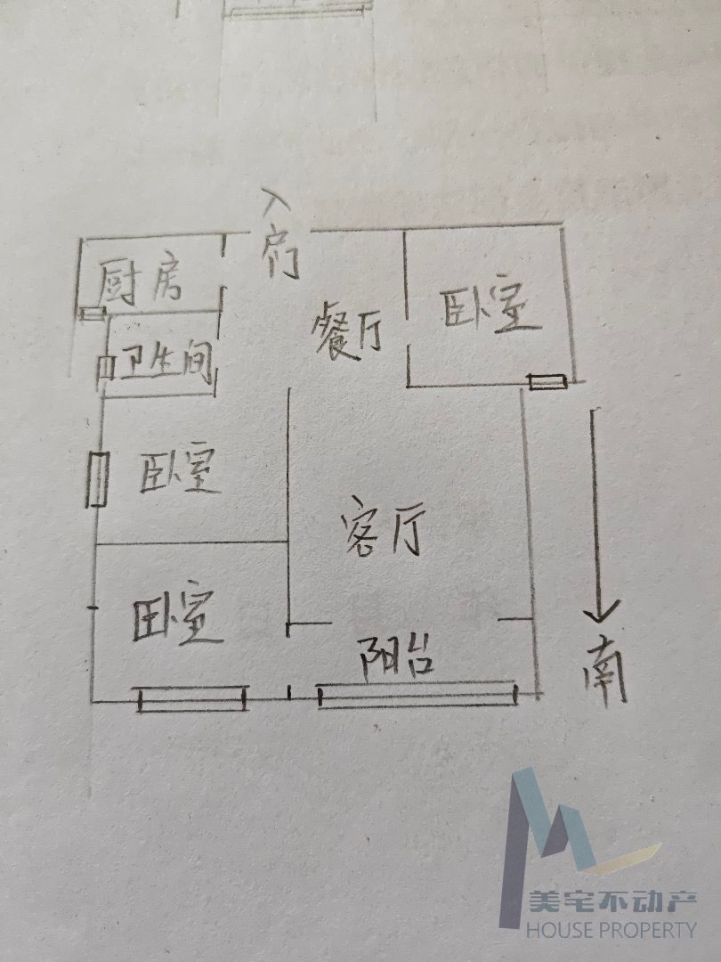 恒昌名门世园,精装2居室，好楼层，诚意出售。10