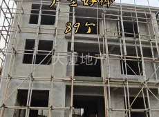 蕲春县|自建房8室3厅3卫出售|买房租房佣金全返