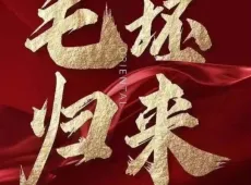 伊宁市|云锦世家5室2厅3卫出售