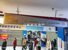 永定区|中昊地下商城1室0厅0卫出售