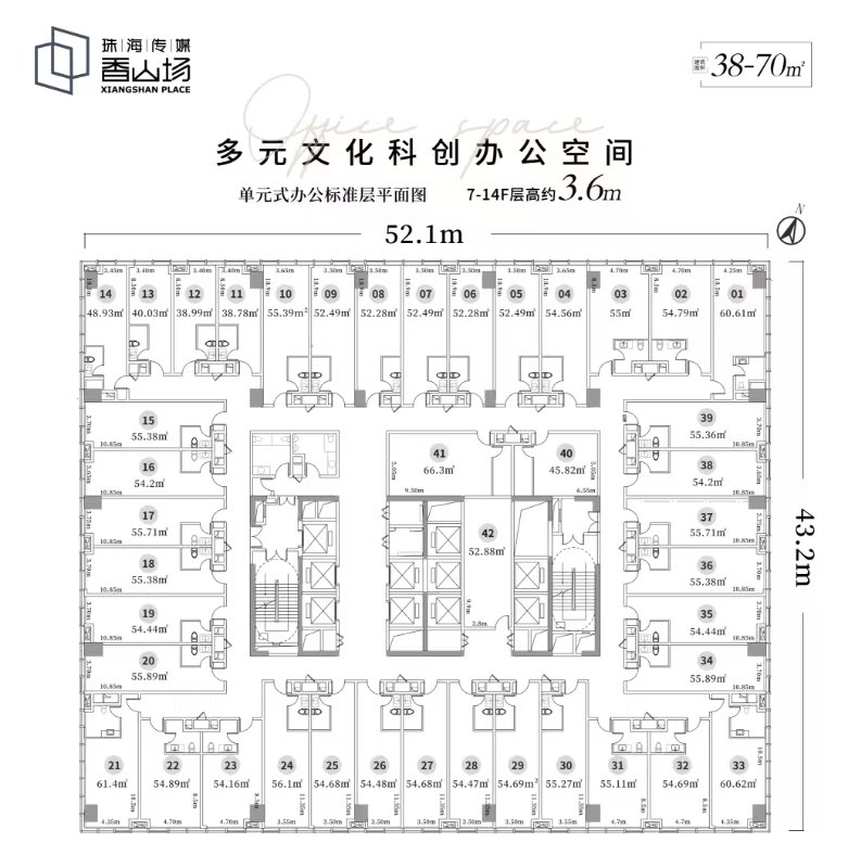 香洲区新香洲精装-室-厅-卫二手房出售12