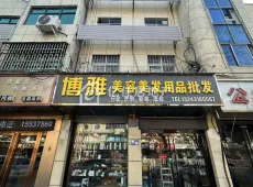 汝州市|城垣路 出路10米！可9室3厅2卫出售