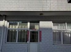 忻府区|小二楼4室2厅2卫出售