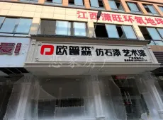 广丰县|广丰国际商贸城5室2厅3卫出售