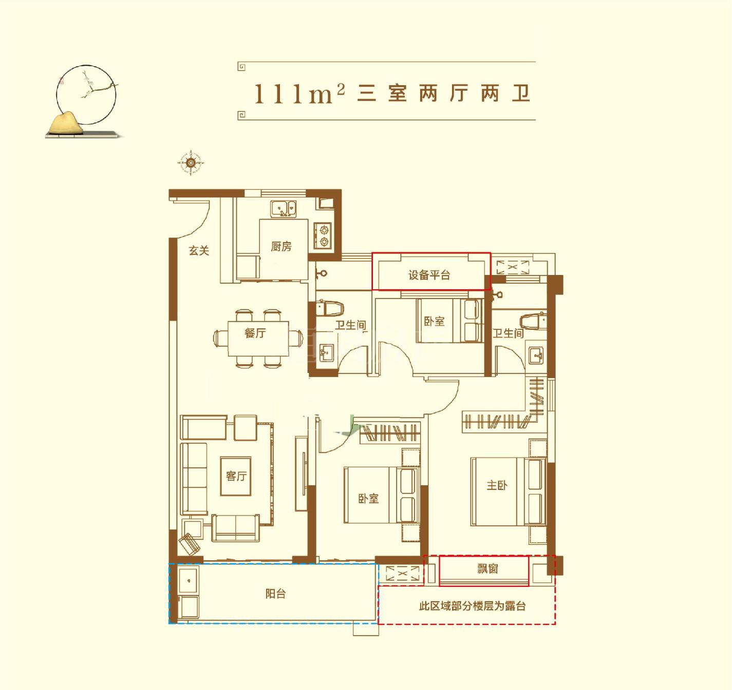 埇桥区城西毛坯3室2厅1卫二手房出售11