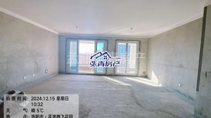 腾飞花园临街洋房，全天采光，超宽客厅，包过户