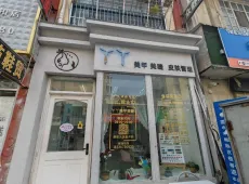 宁陵县|嘉苑城市花园-室-厅-卫出售|买房租房佣金全返