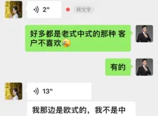 东侨区|三盛海德公园6室2厅4卫出售|买房租房佣金全返