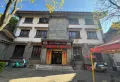 超大四合院。繁华地段坐享房租。背后是小桥流水8